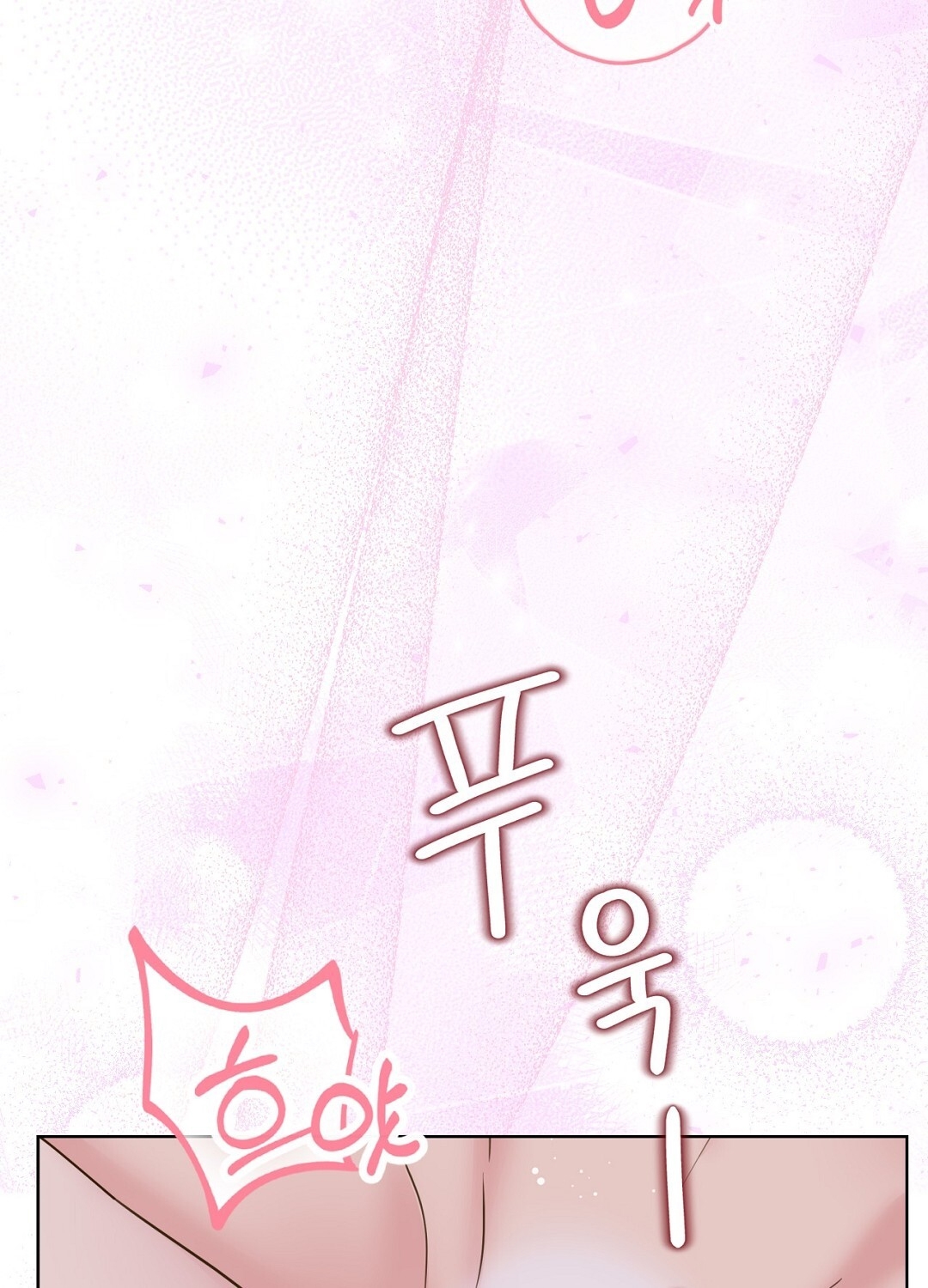 [18+] trải nghiệm thân mật với bạn của anh trai chapter 41.2 43