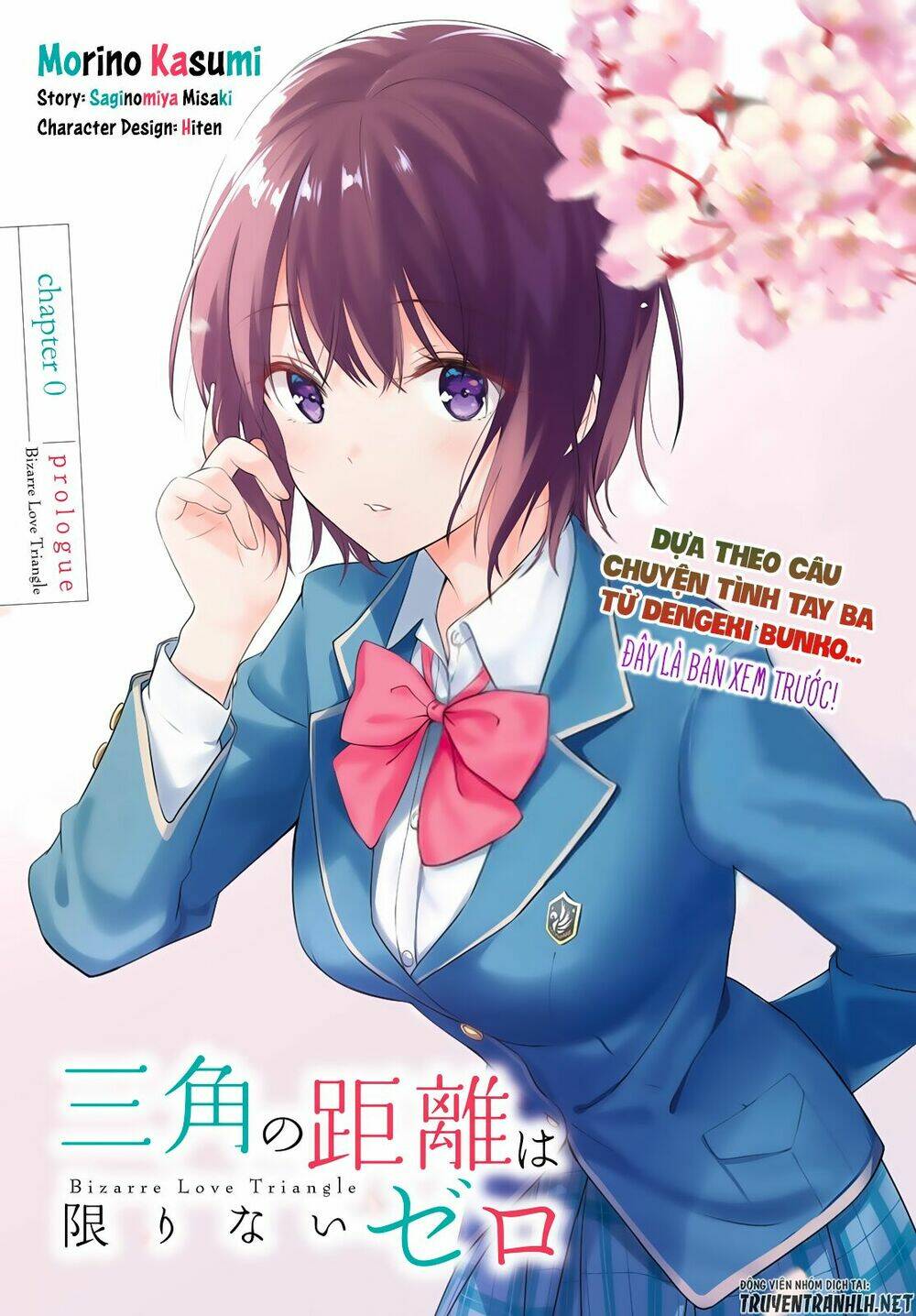 bizarre love triangle chapter 0 4