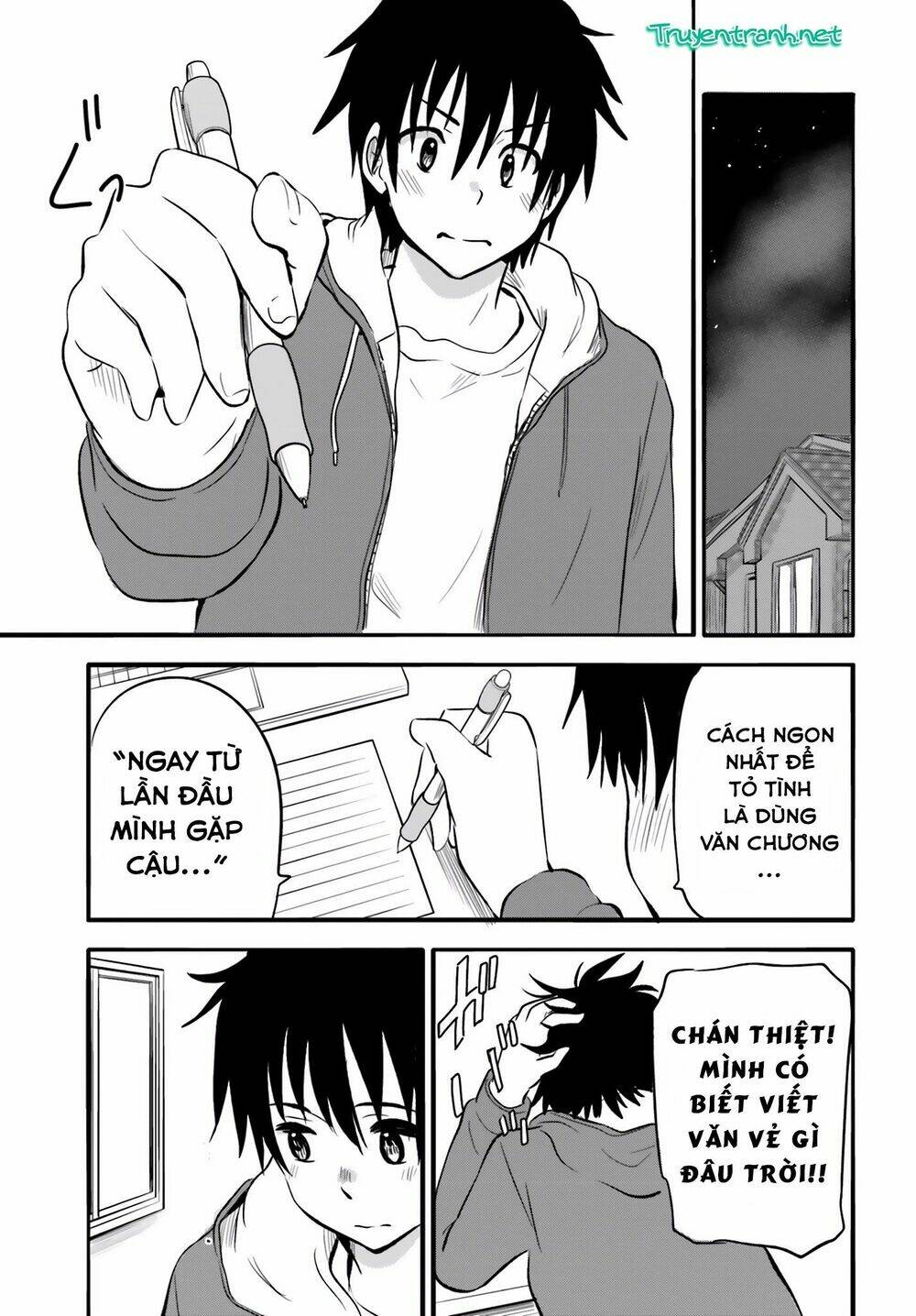 higashi no kurume to tonari no meguru chapter 23 5