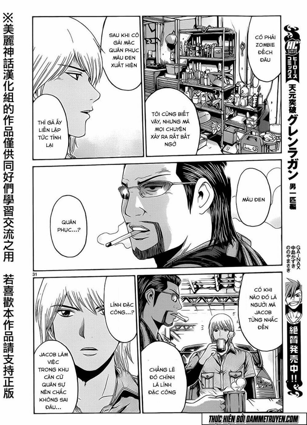 soul reviver south chapter 1.5 6