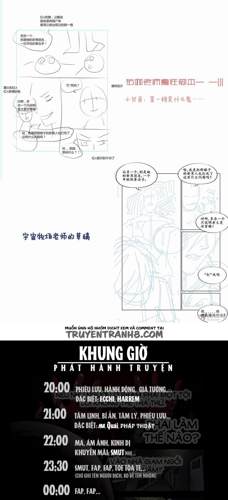 thành phố vô tội chapter 19 12