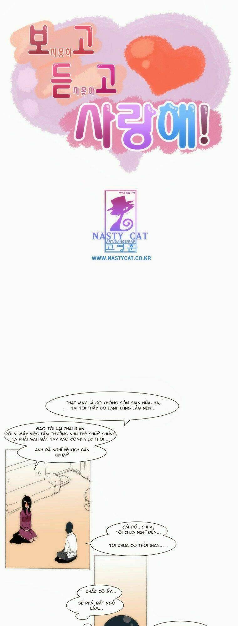 can't see can't hear but love chapter 56 4