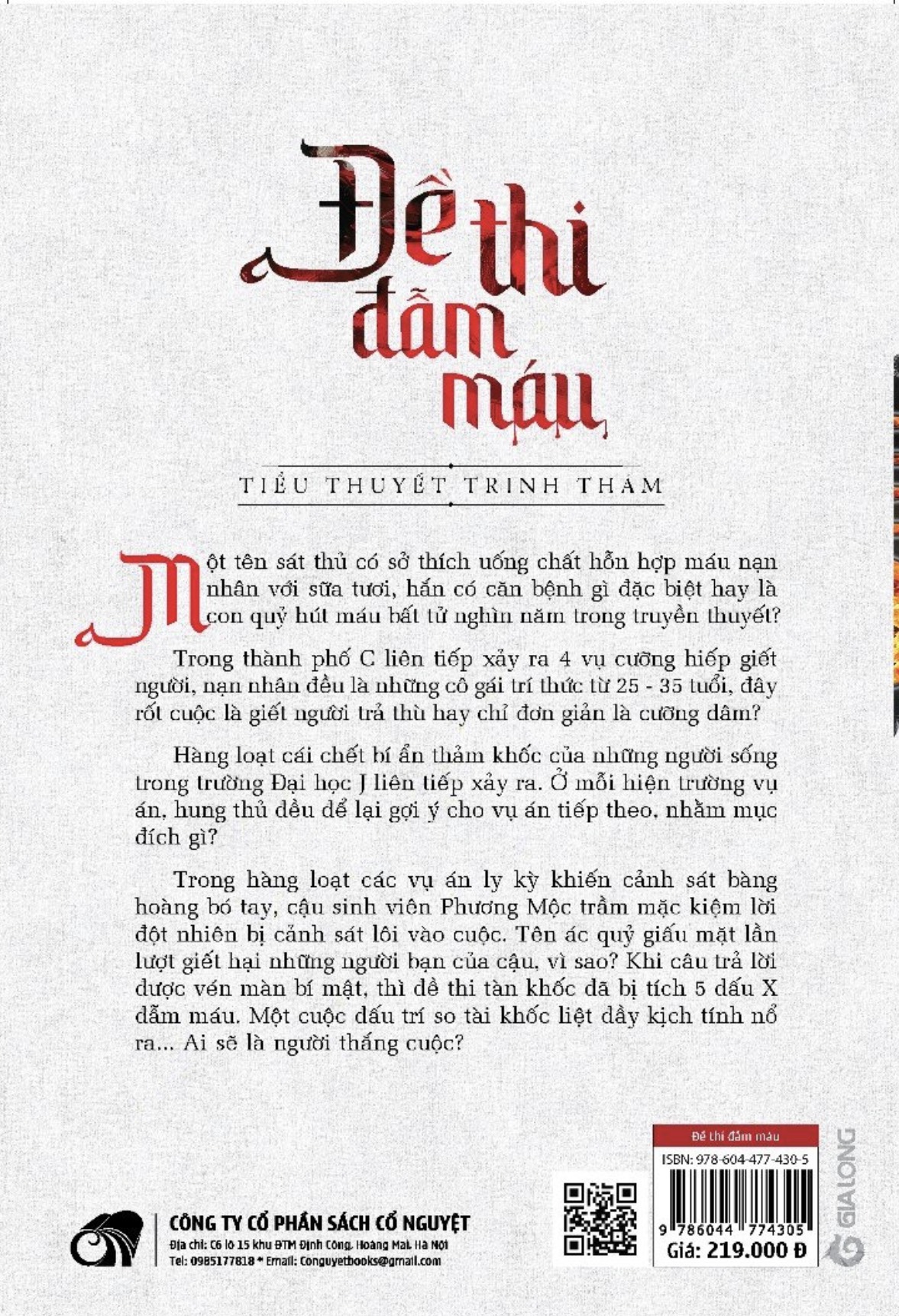 Boxset 5 cuốn Series Tâm lý tội phạm (Lôi Mễ)- tặng kèm sổ tay xương rồng