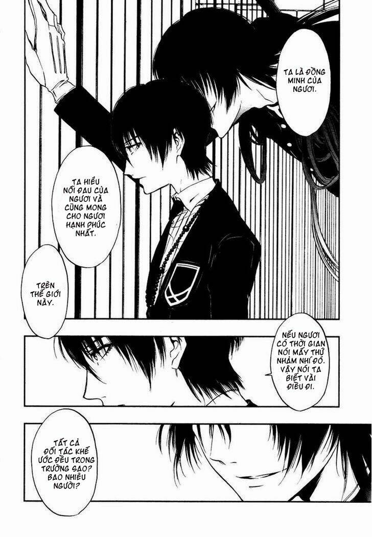 rengoku no karutagura chapter 3 24