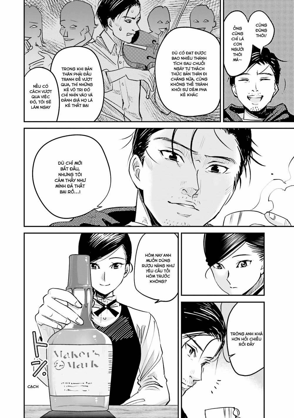 sleepy barmaid chapter 5 13