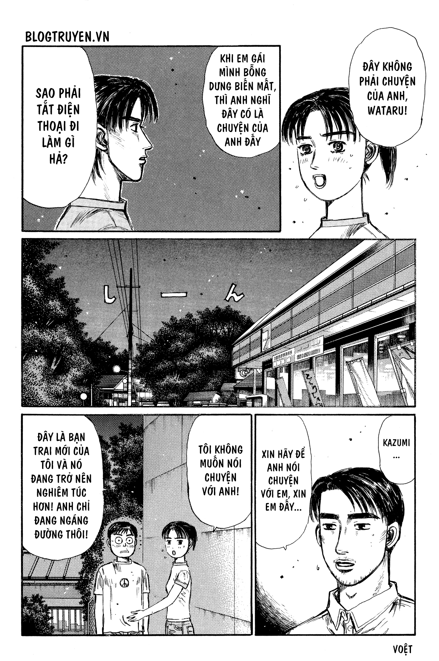 initial d chapter 331 4