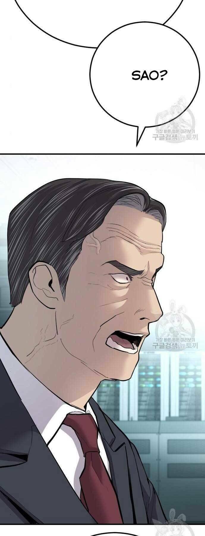 đặc vụ kim chapter 43 48