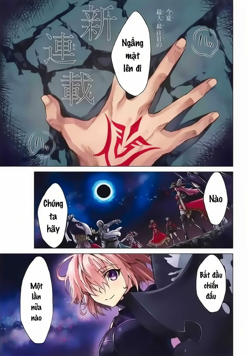 fate/grand order -turas realta- chapter 1 1