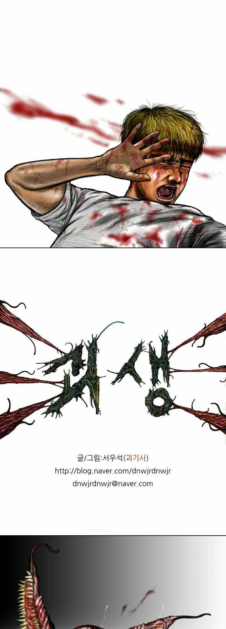 ký sinh thú webtoon chapter 10 1