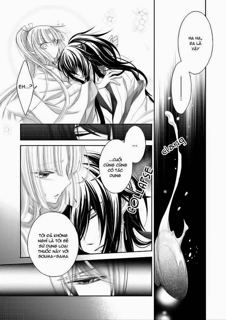 hana wa sakura yori mo hana no gotoku chapter 6 17