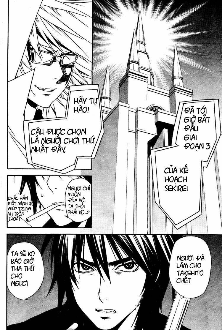 sekirei chapter 74 10