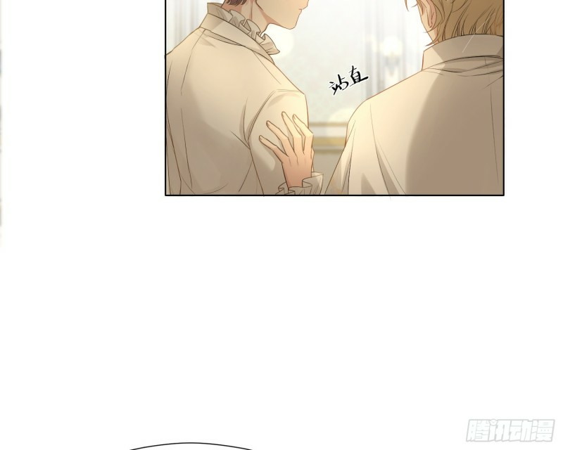 công lược của mami chapter 8 7