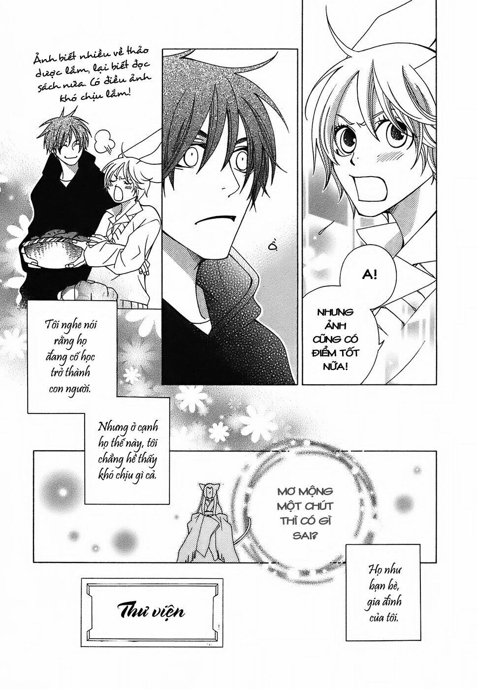 gakkou no sensei chapter 2 14