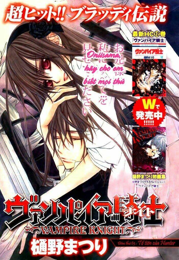 hiệp sĩ vampire chapter 63 1