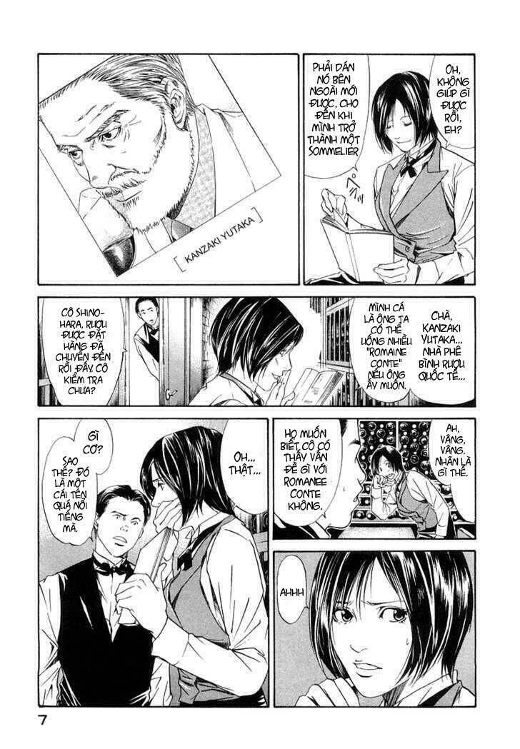 kami no shizuku chapter 1 10