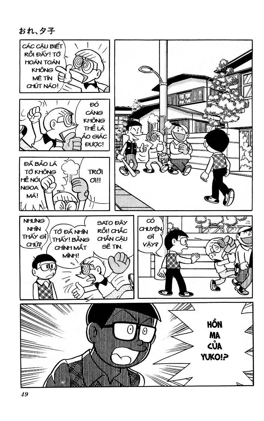 hitoribocchino uchuusensou chapter 8 10