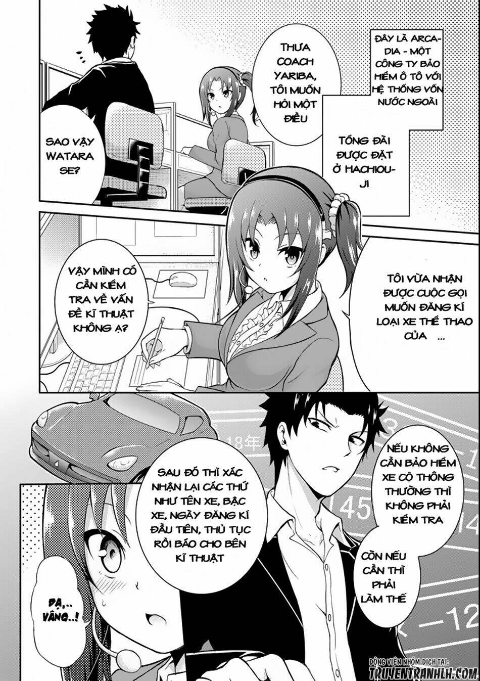 29 to jk chapter 1 8