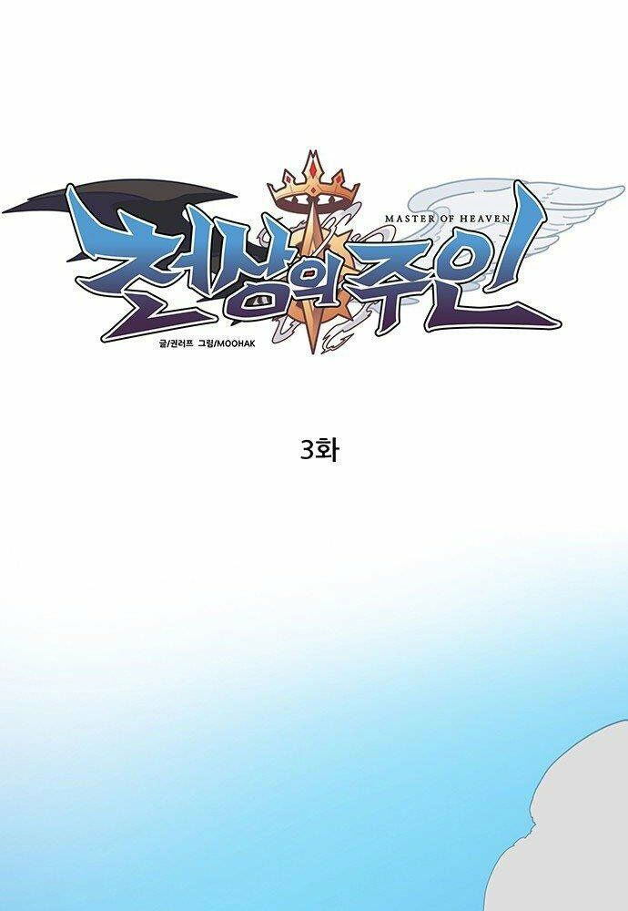 chủ nhân thiên giới chapter 3 67