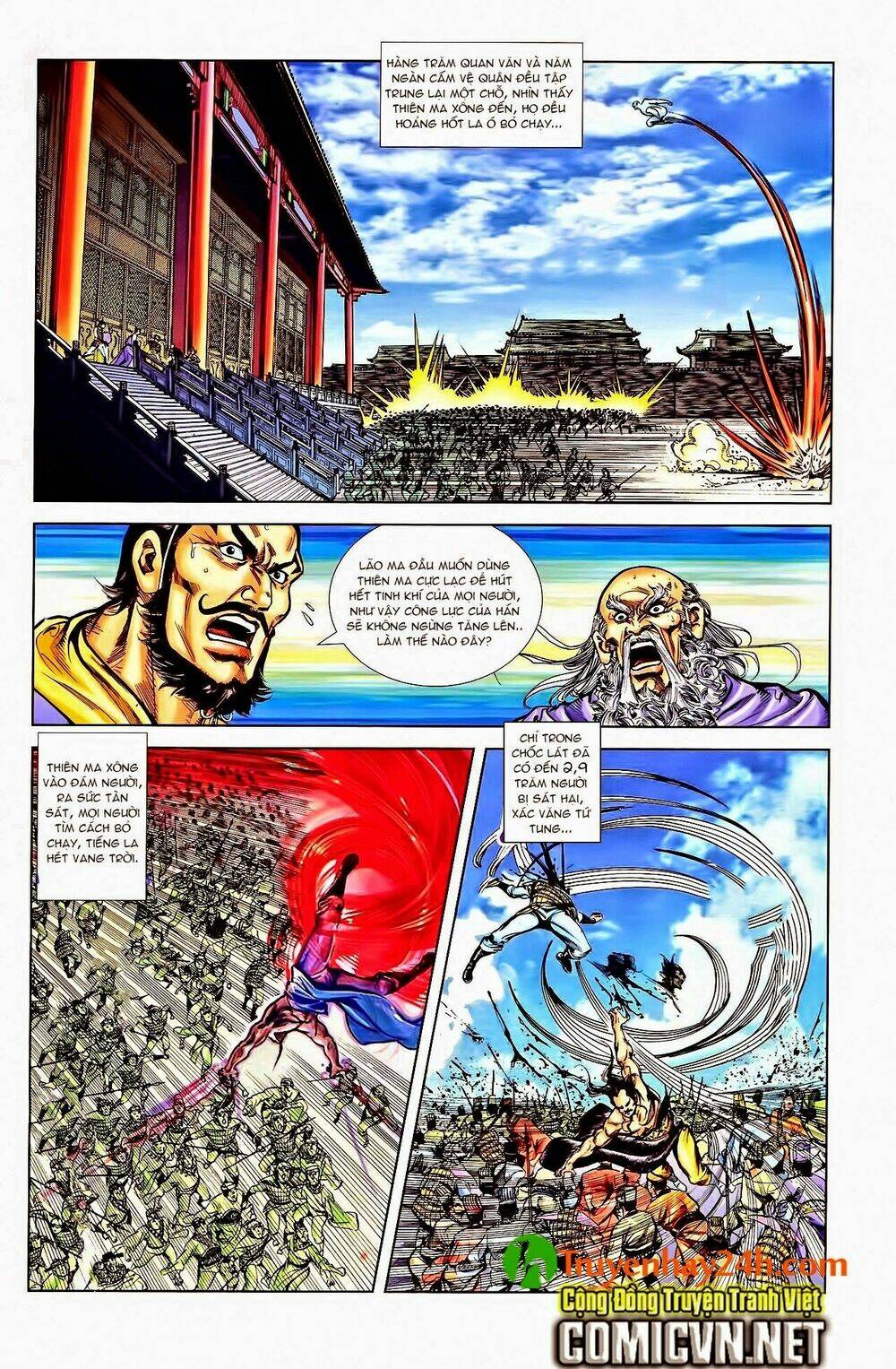 thiên tử truyền kỳ 1 - cơ phát khai chu bản chapter 43 27