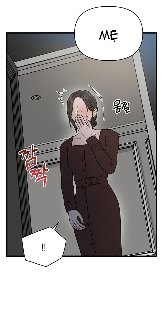 [18+] dục vọng tao nhã chapter 28.1 15