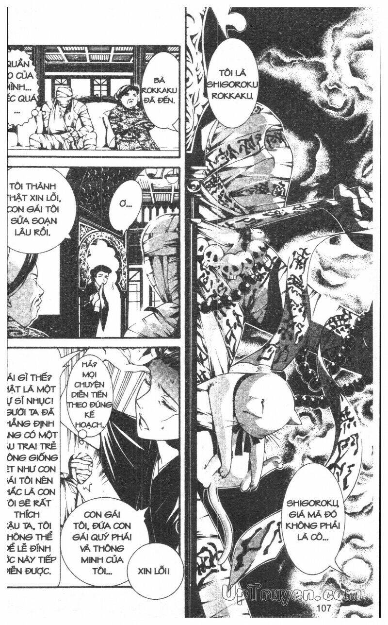 nightmare inspector chapter 9 107