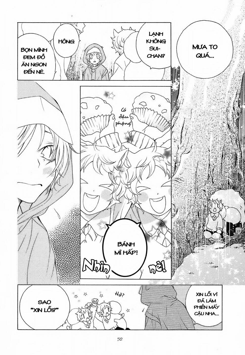 gakkou no sensei chapter 12 19