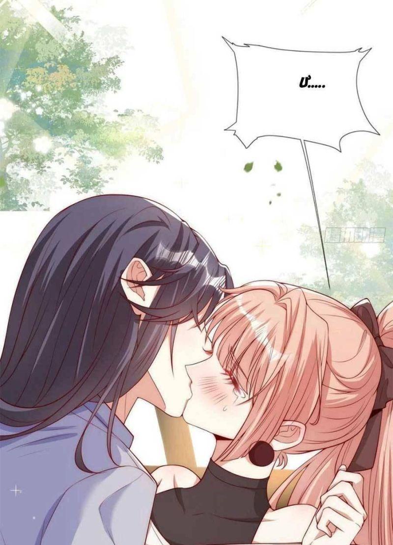 tôi được năm đại lão chiều chuộng hết nấc chapter 44 10