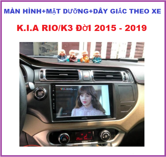 Bộ màn hình Android lắp sim 4G ram1G-rom32G cho xe K.I.A RIO/K3 2015-2019, đầu dvd androi oto tích hợp camera, dvd ô tô kèm mặt dưỡng và dây giắc theo xe, phụ kiện xe hơi.