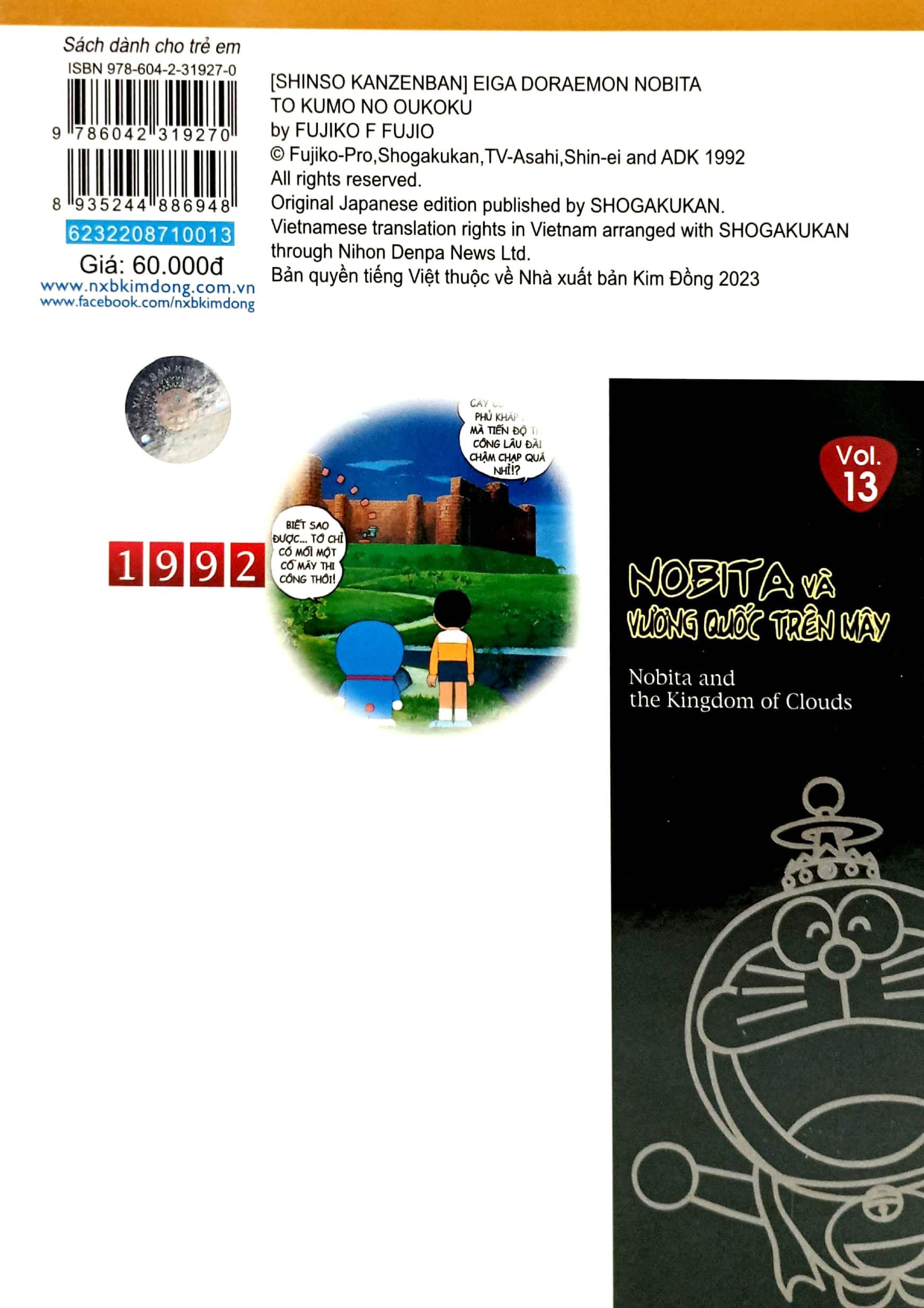 Doraemon - Phiên Bản Điện Ảnh Màu - Ấn Bản Đầy Đủ Tập 13 - Nobita Và Vương Quốc Trên Mây