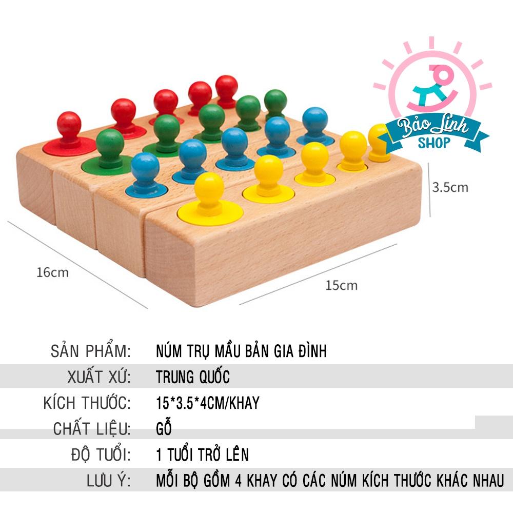 Núm trụ mầu - Bản gia đình - Đồ chơi an toàn cho bé 1-3 tuổi| Giáo cụ Montessori 0-3