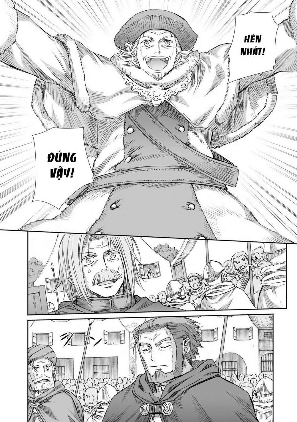 ookami to koushinryou chapter 96 12