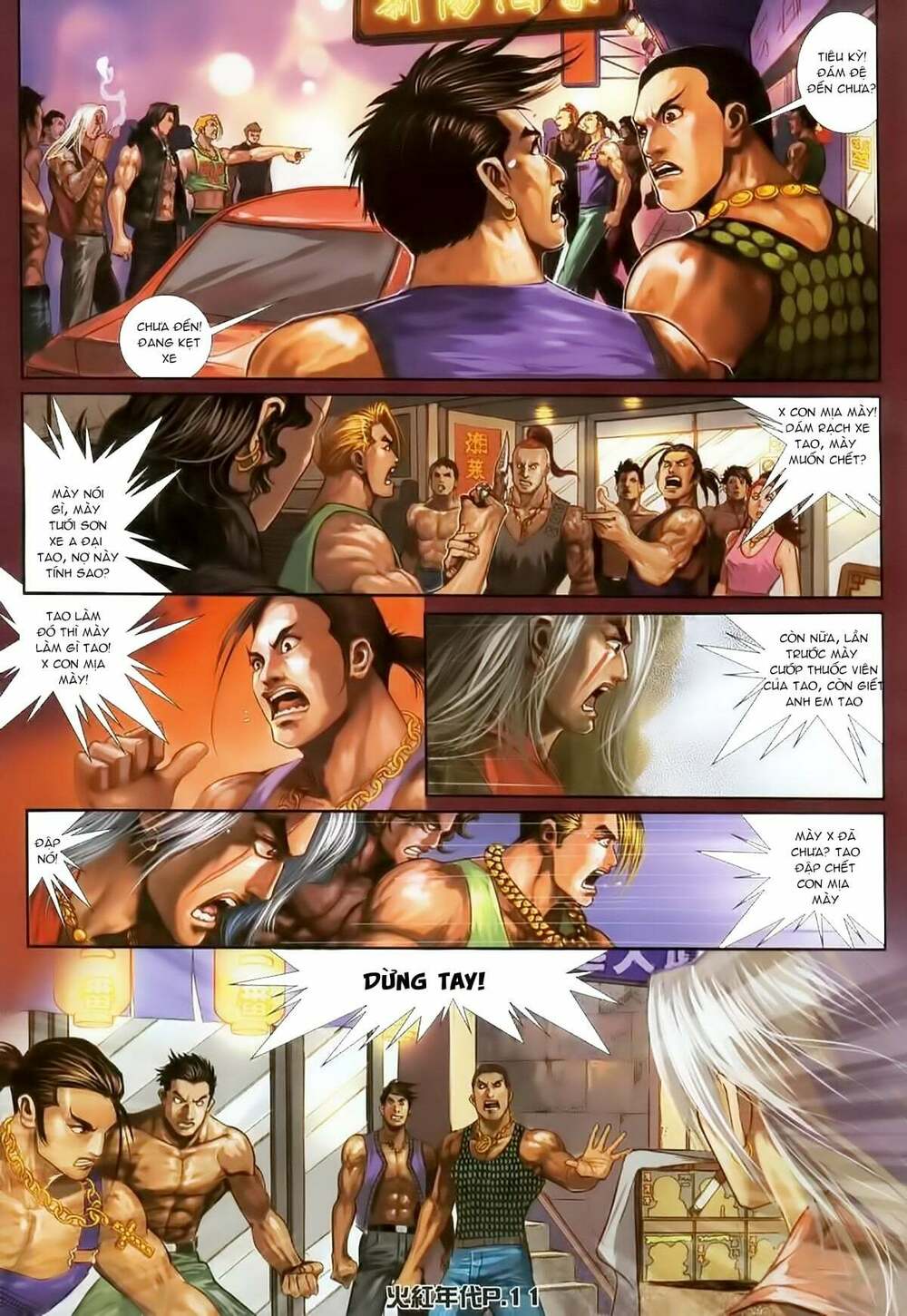 hỏa hồng niên đại hắc cốt đường chapter 130 8