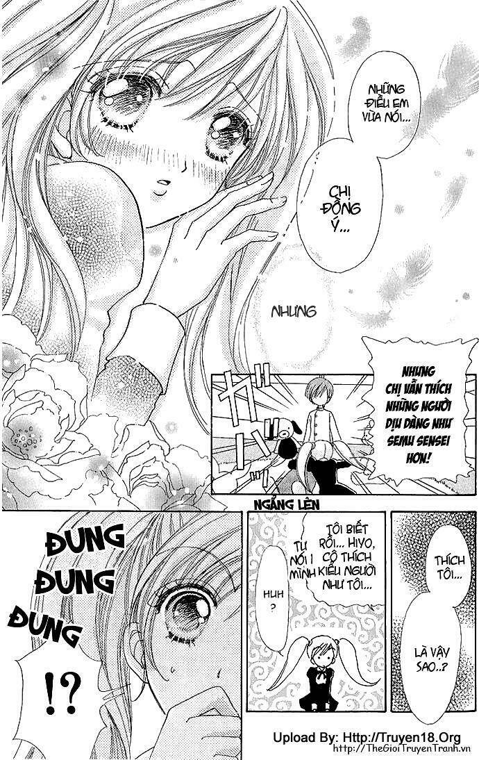 lovely monster chapter 5 17