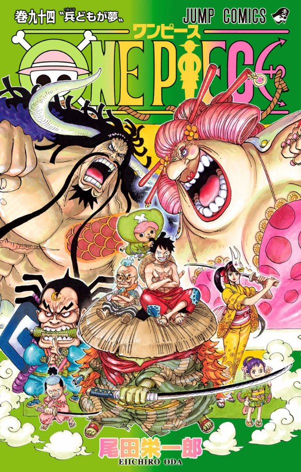 One Piece 94