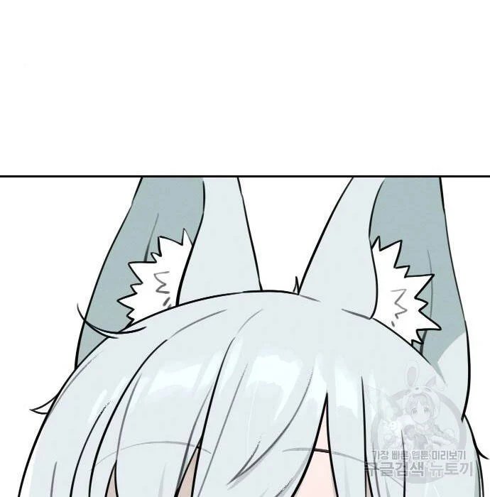 sự lụi tàn của usuzumi chapter 103 80