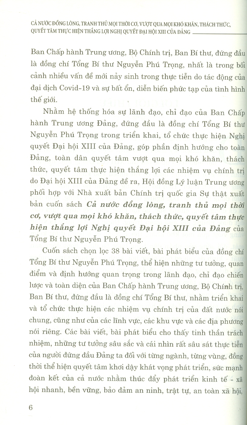 Cả Nước Đồng Lòng, Tranh Thủ Mọi Thời Cơ, Vượt Qua Mọi Khó Khăn, Thách Thức, Quyết Tâm Thực Hiện Thắng Lợi Nghị Quyết Đại Hội XIII Của Đảng - TBT Nguyễn Phú Trọng