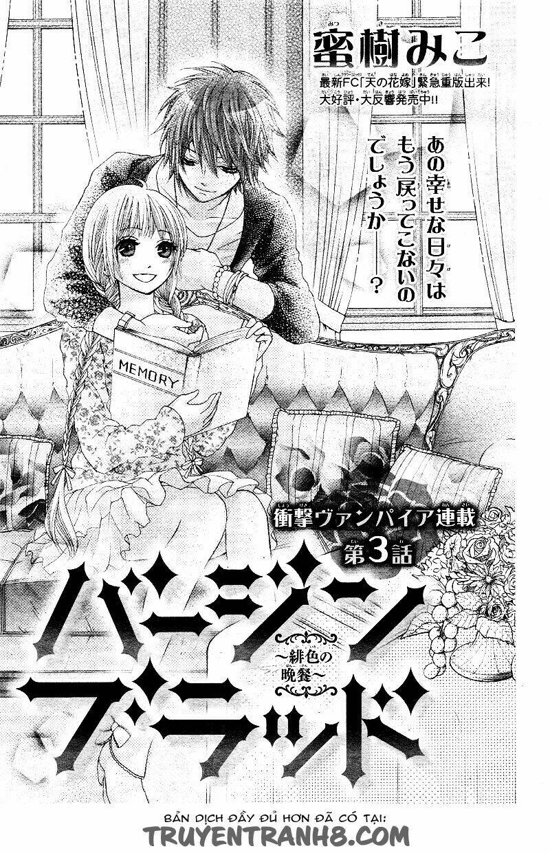 virgin blood - hiiro no bansan chapter 3 3