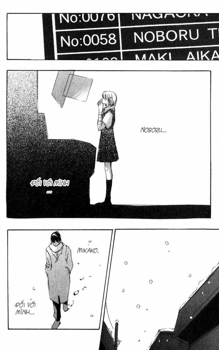 hoshi no koe chapter 10 14