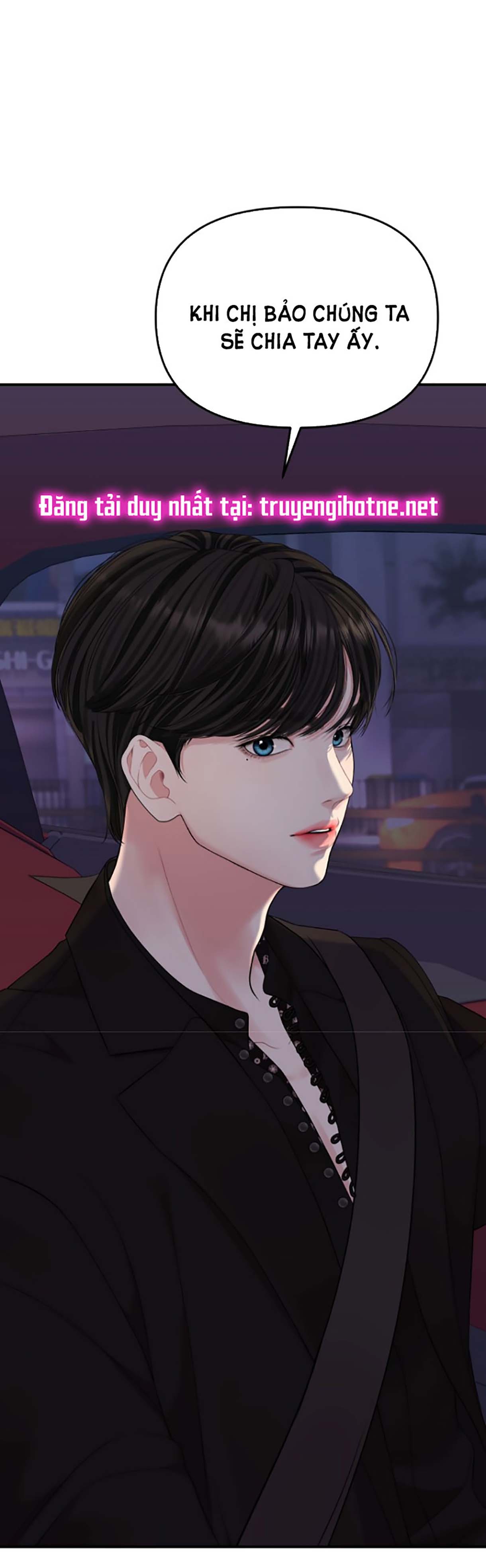 gửi em người đánh cắp những vì sao - to you who swallowed a star chapter 112.2 71