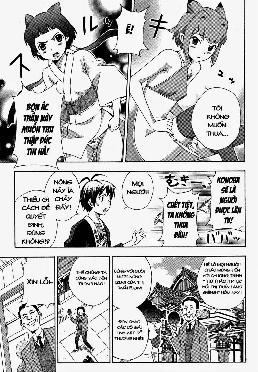 kami sen chapter 20 13