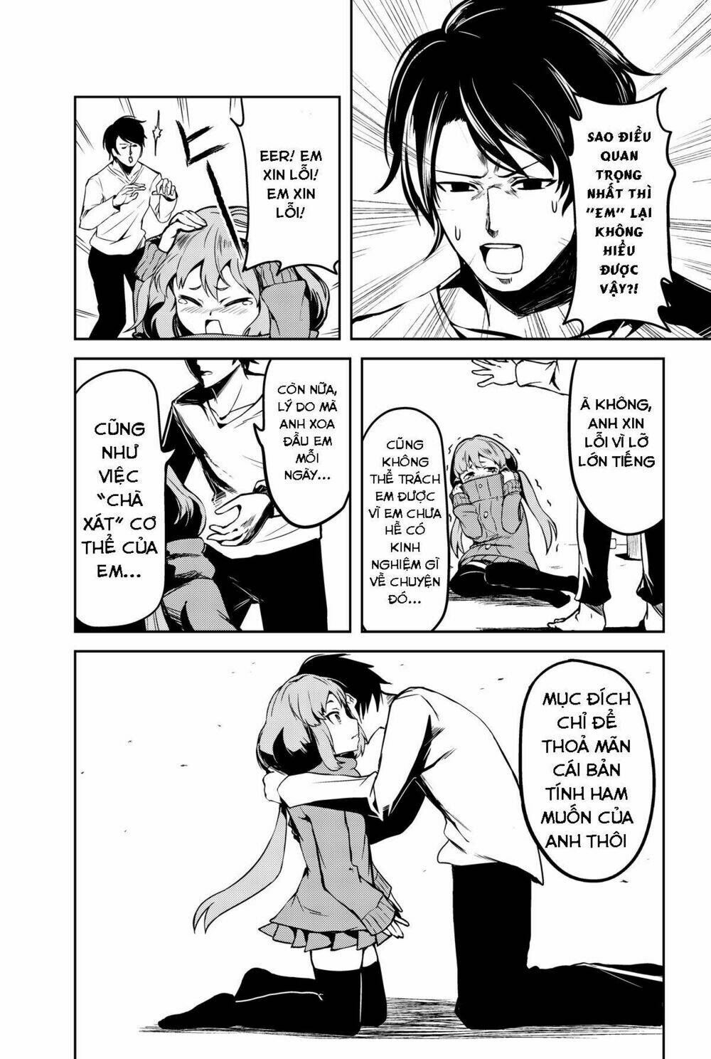 mukashi kaita gehin'na mangadesu chapter 1 8