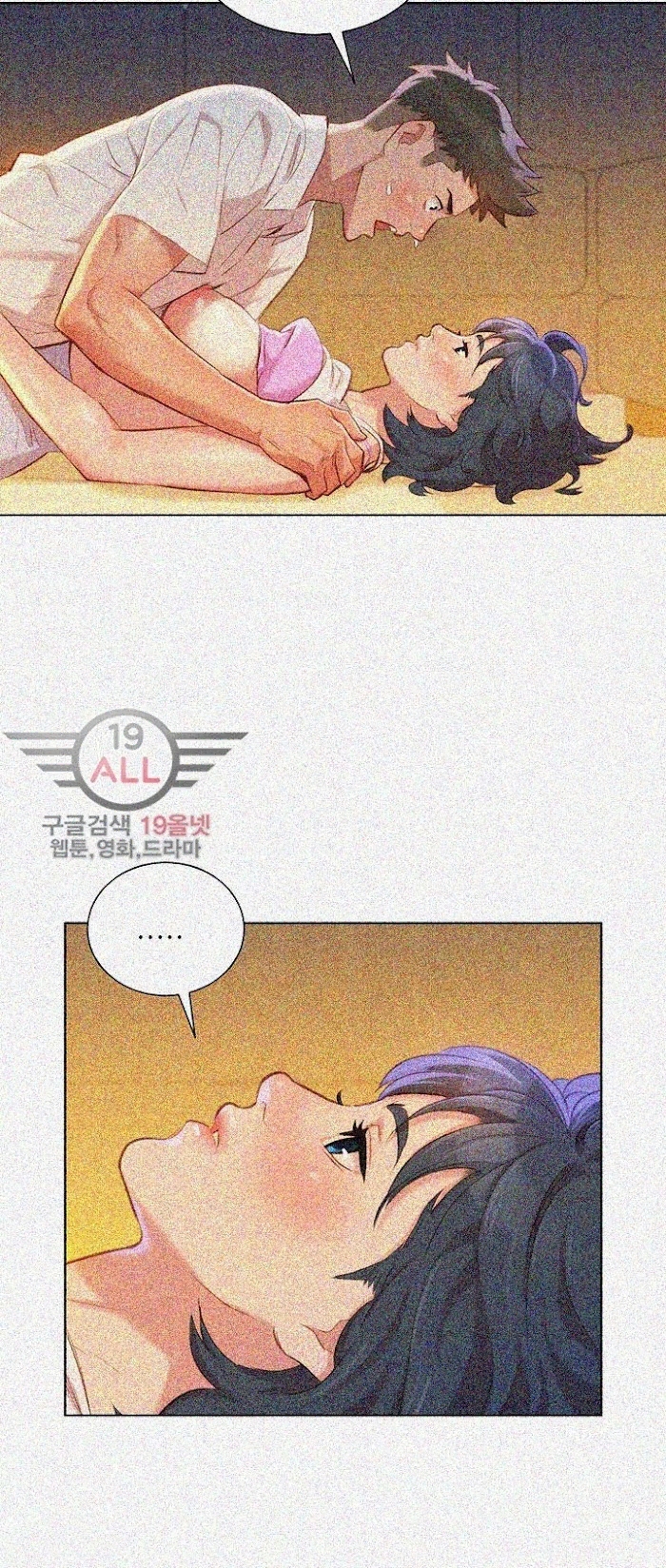 chị gái hàng xóm chapter 33 7