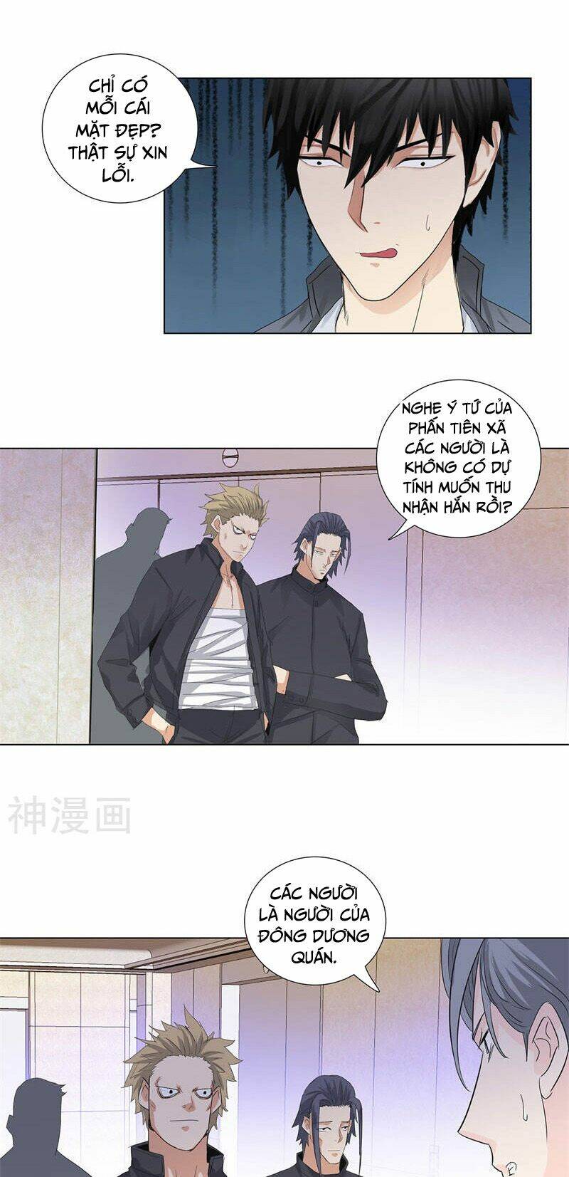 học viện cao thủ chapter 172 10