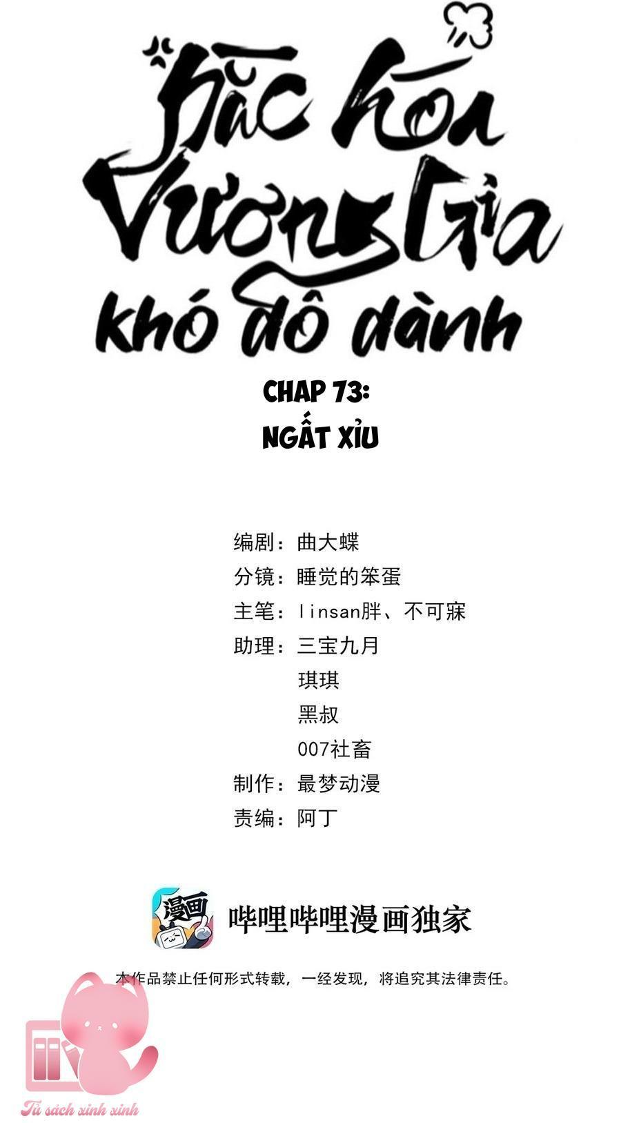 hắc hoá vương gia khó dỗ dành chapter 73 3