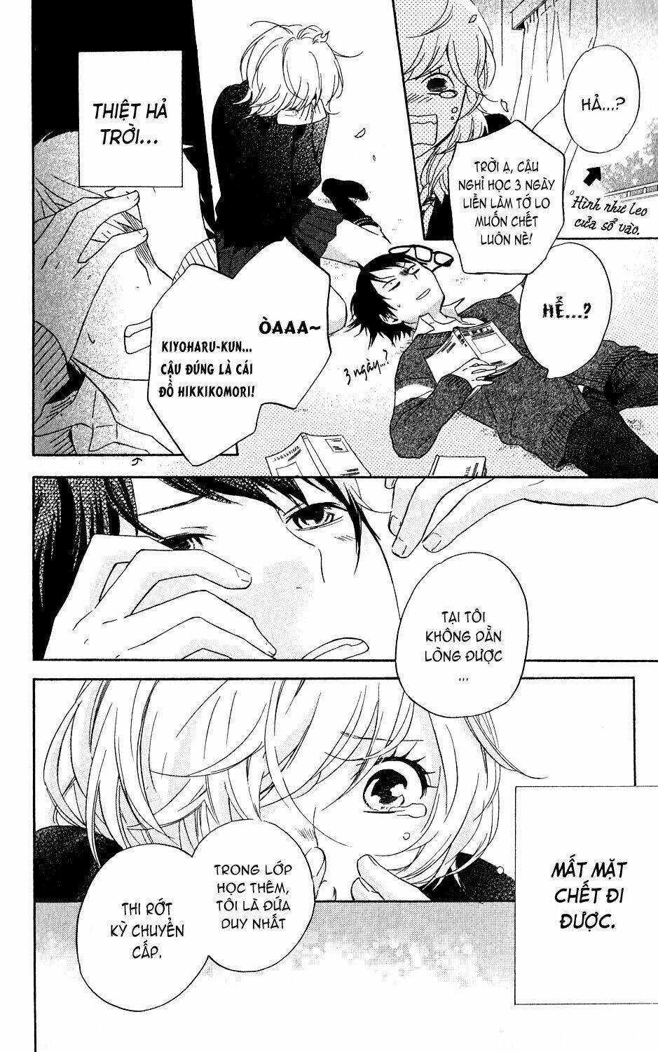 ootagawa junjou lovers chapter 4.5 43