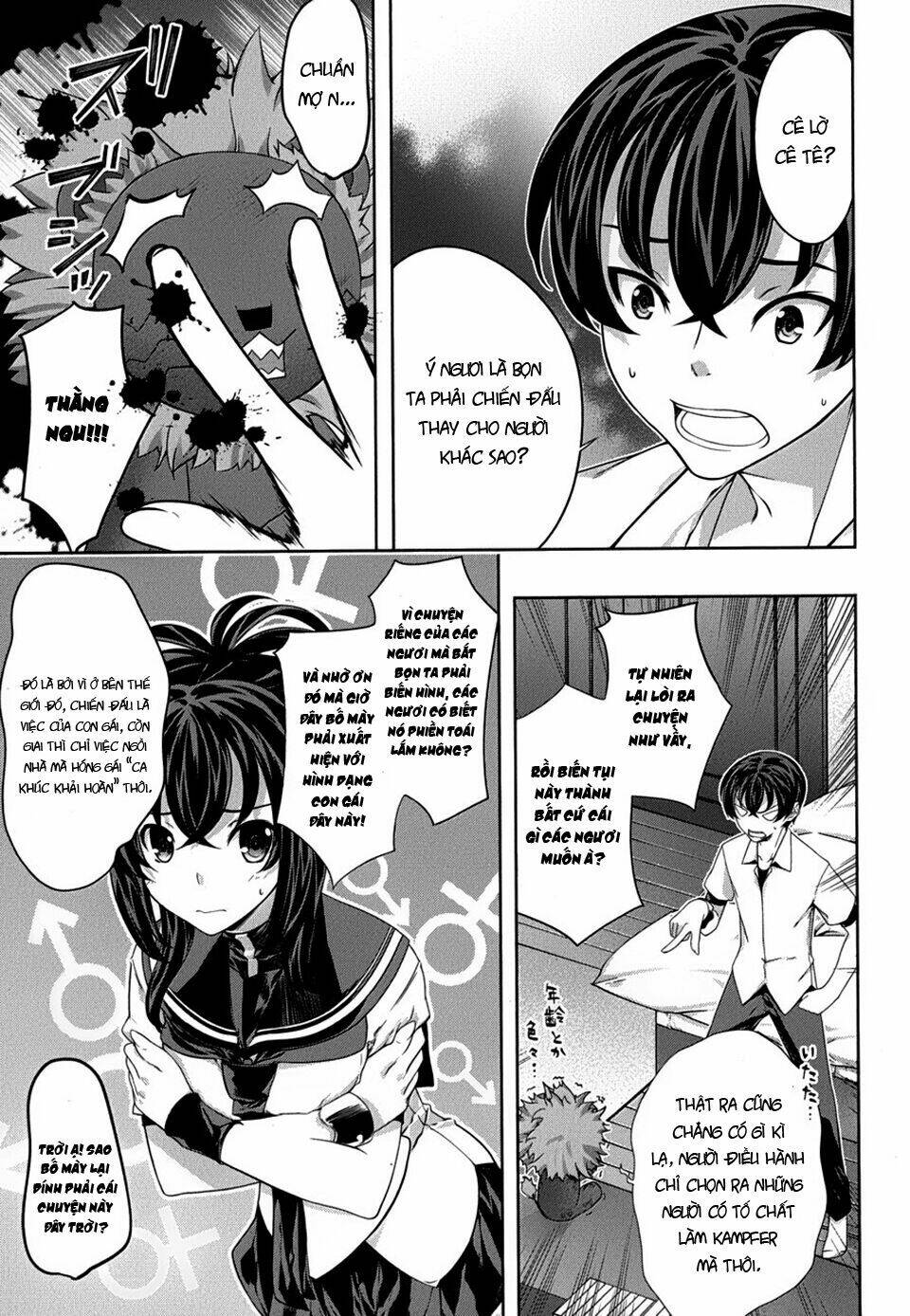 kampfer - cuộc chiến của những nữ chiến binh chapter 26 10