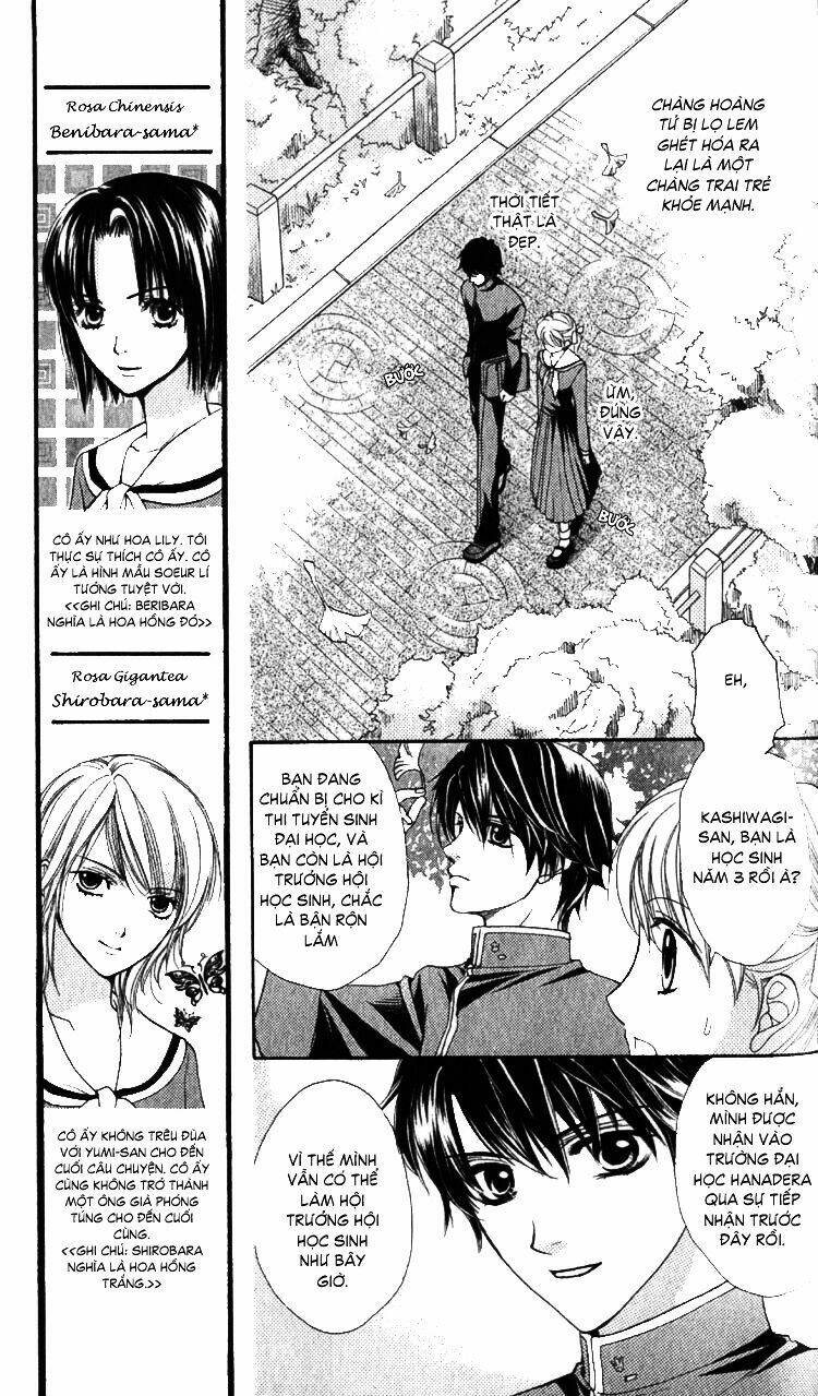 maria-sama ga miteru chapter 4 10