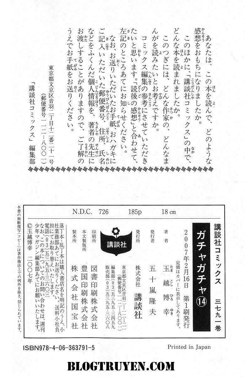 gacha gacha - secret chapter 45 41