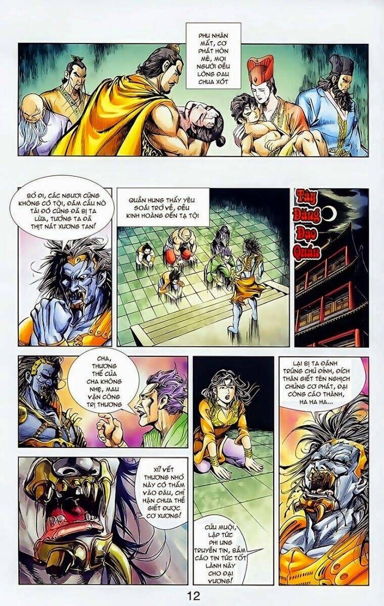 thiên tử truyền kỳ 1 - cơ phát khai chu bản chapter 6 22