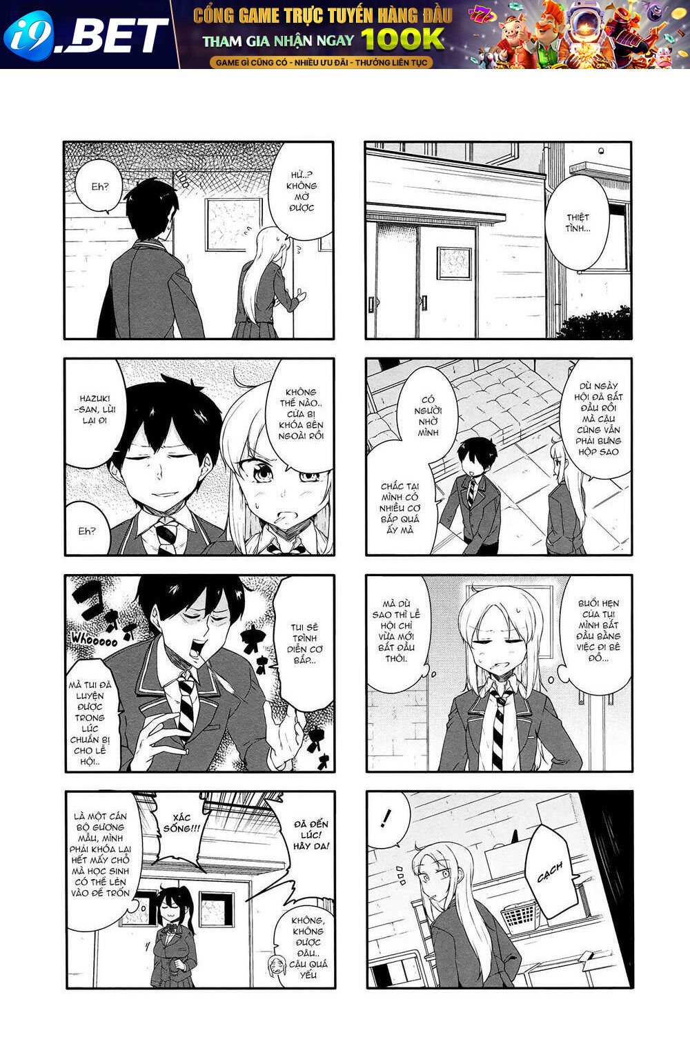 hazuki kanon wa amakunai. chapter 32 3